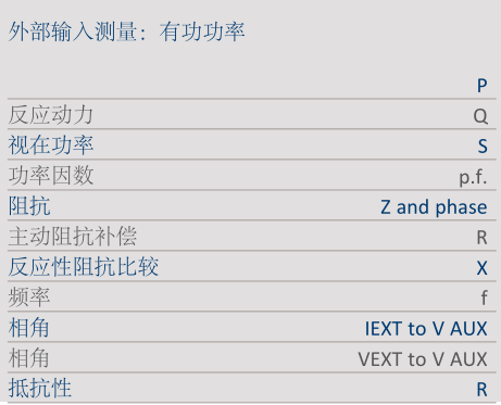 T3000初級電流注入測試系統-11