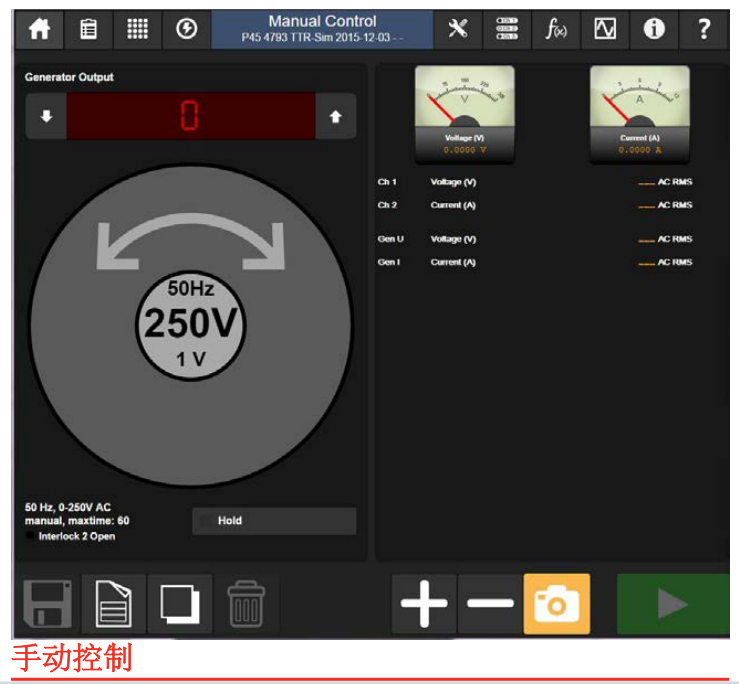 TRAX280手動(dòng)控制